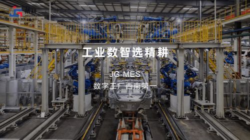 兩江智 精耕實現(xiàn)工業(yè)互聯(lián)網數(shù)智集成落地，助力企業(yè)數(shù)字化轉型
