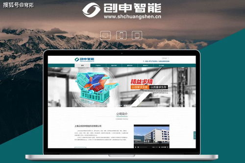 機(jī)械制造網(wǎng)站設(shè)計(jì)制作 五大核心理念助你打造高效工業(yè)門戶