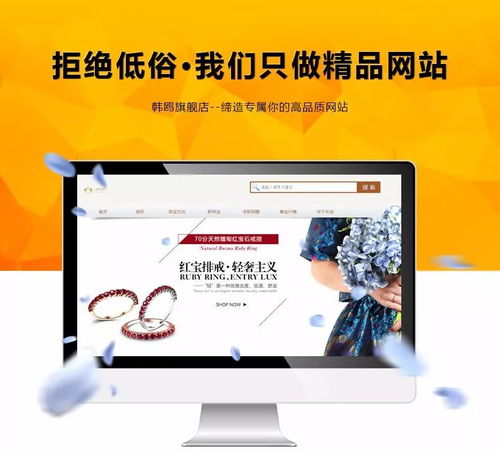網(wǎng)站建設(shè)，現(xiàn)代企業(yè)品牌的數(shù)字化轉(zhuǎn)型基石——必讀干貨
