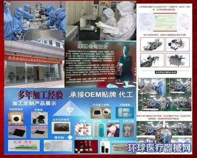 聚焦傳統醫療新篇章 濟南康民藥業——三九貼、三伏貼空白貼專業制造商與醫療器械代理銷售專家