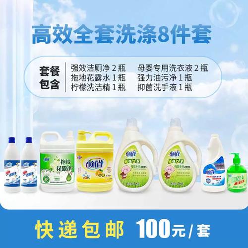 頂俏官方工廠批發 母嬰專用洗衣液洗護套裝，新生寶寶植物的安心之選