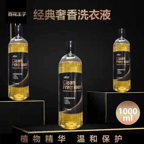 河南洗衣液批發工廠支招 頑固汗漬這樣洗，輕松告別衣領黃斑