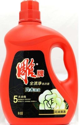 商超洗滌用品洗衣液貨源 雕牌洗衣液廠家批發圖片_高清圖_細節圖-億欣日化